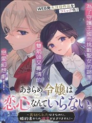 沈砚池人物册页配图:书案前俯身写字